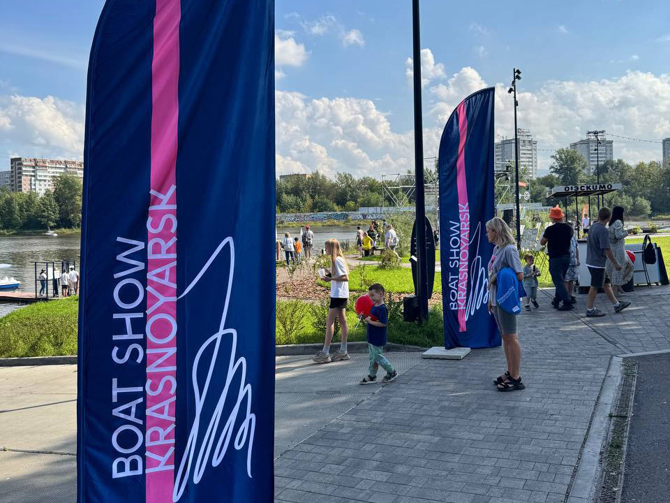 Krasnoyarsk Boat Show 2025