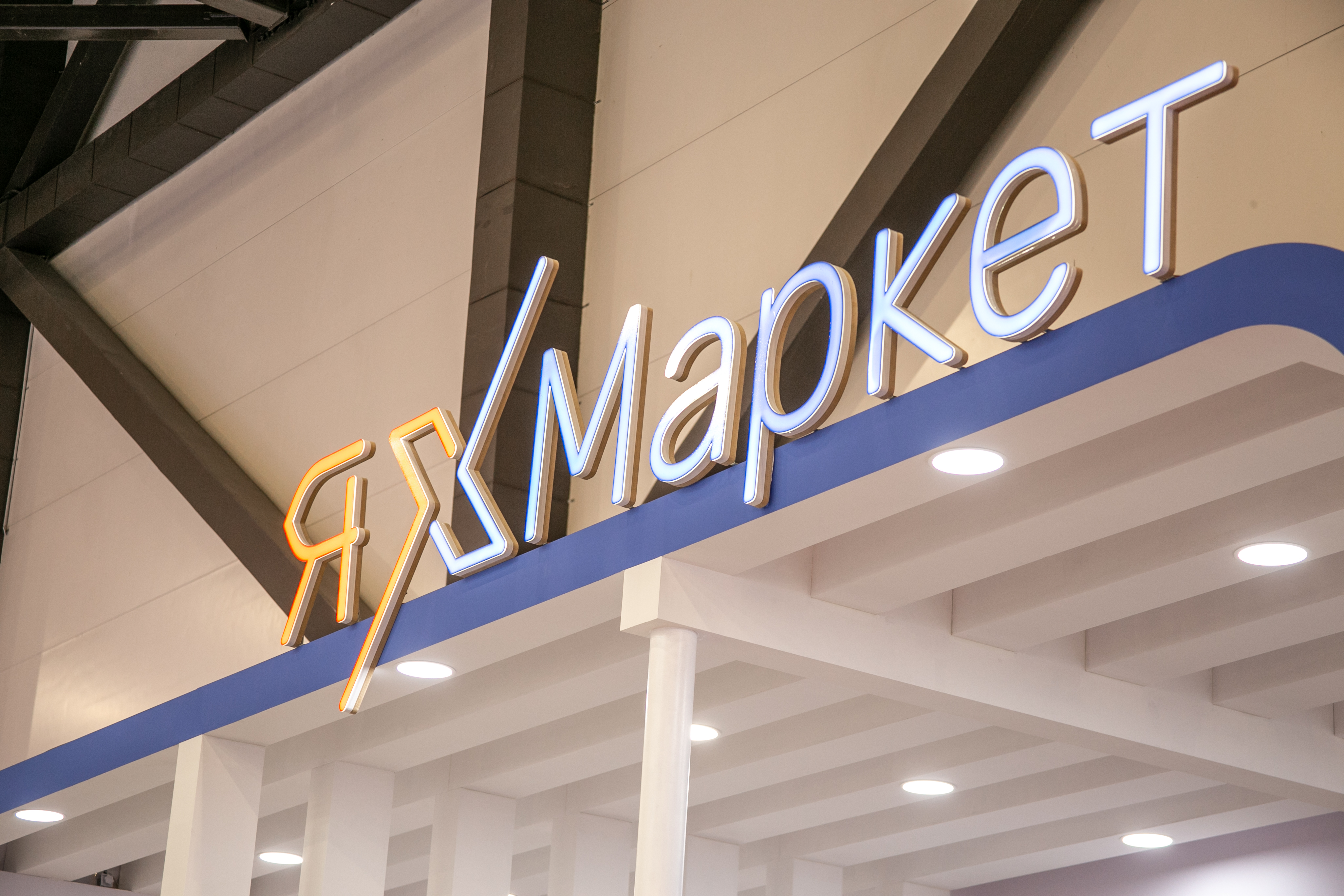 Выставка Нева 2025