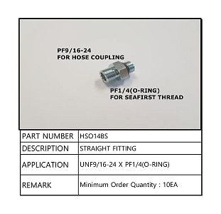 Переходник 1/4"x9/16" Sea First (арт. HSO14BS)