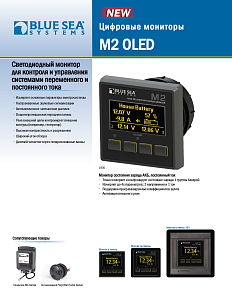 Амперметр постоянного тока (арт. 1832)