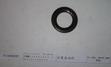 Сальник (арт. T5-03000202)